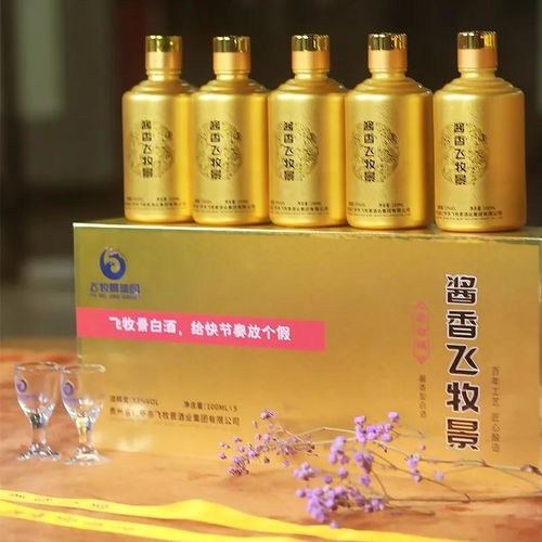 夏日飲醬香 當(dāng)烈酒的甜醇遇上季節(jié)的饋贈(zèng)